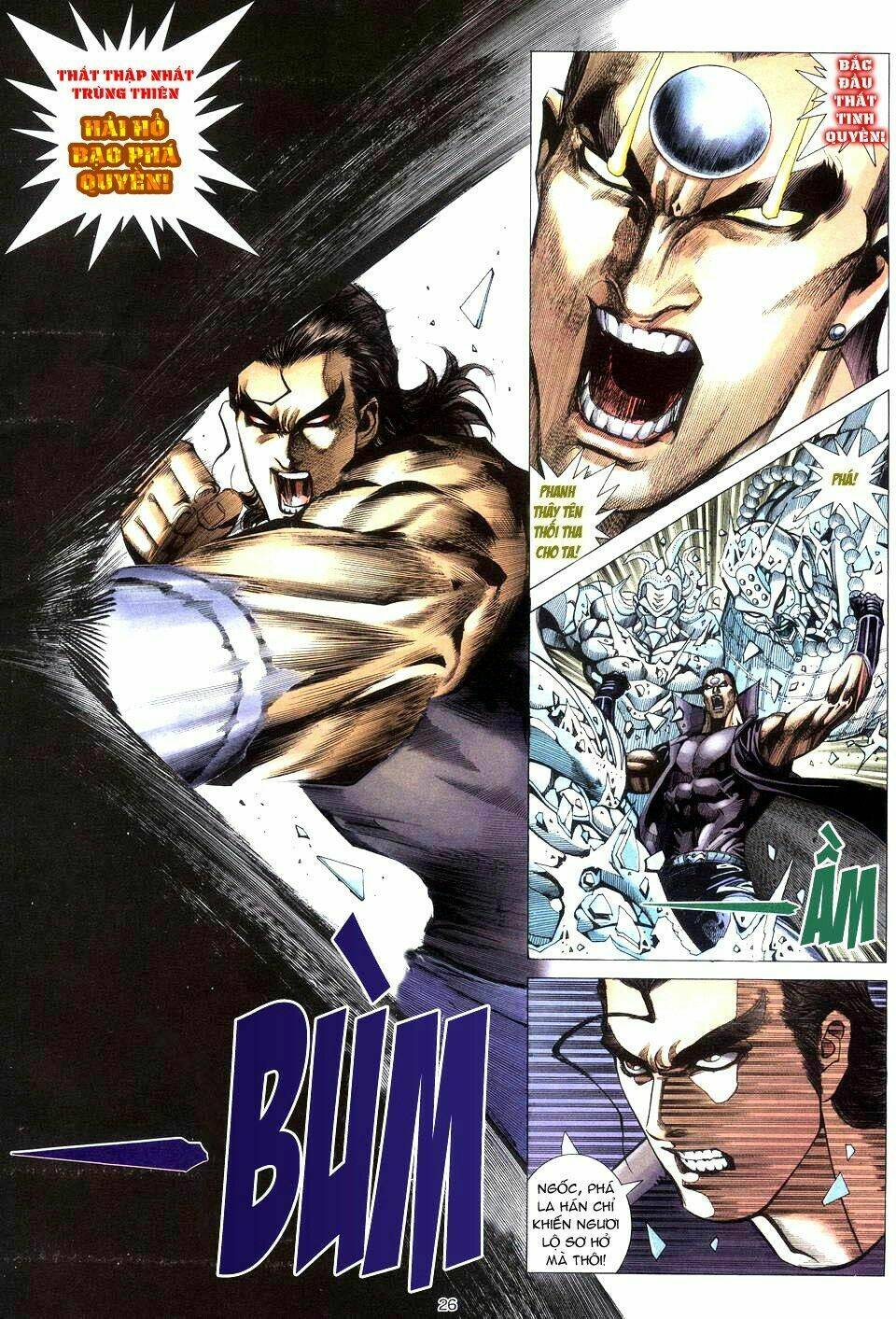 Võ Thần Chapter 209 - Trang 2