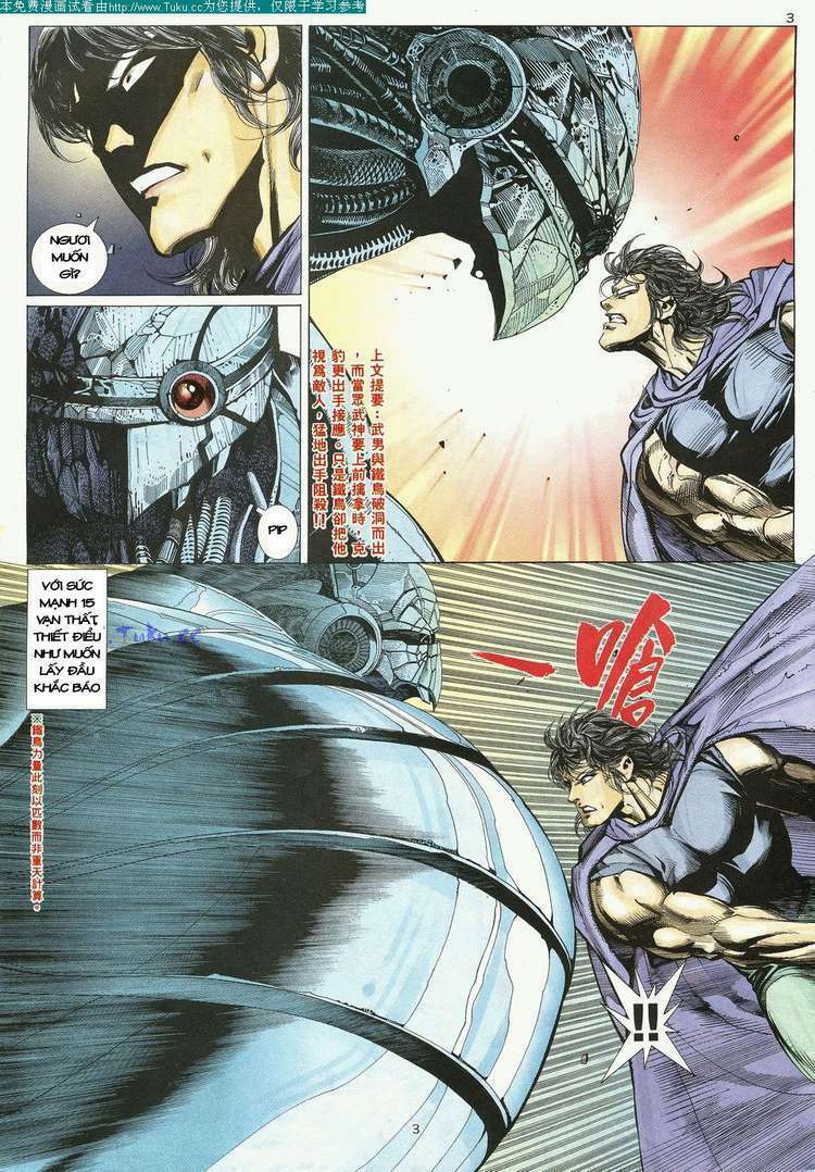 Võ Thần Chapter 21 - Trang 2