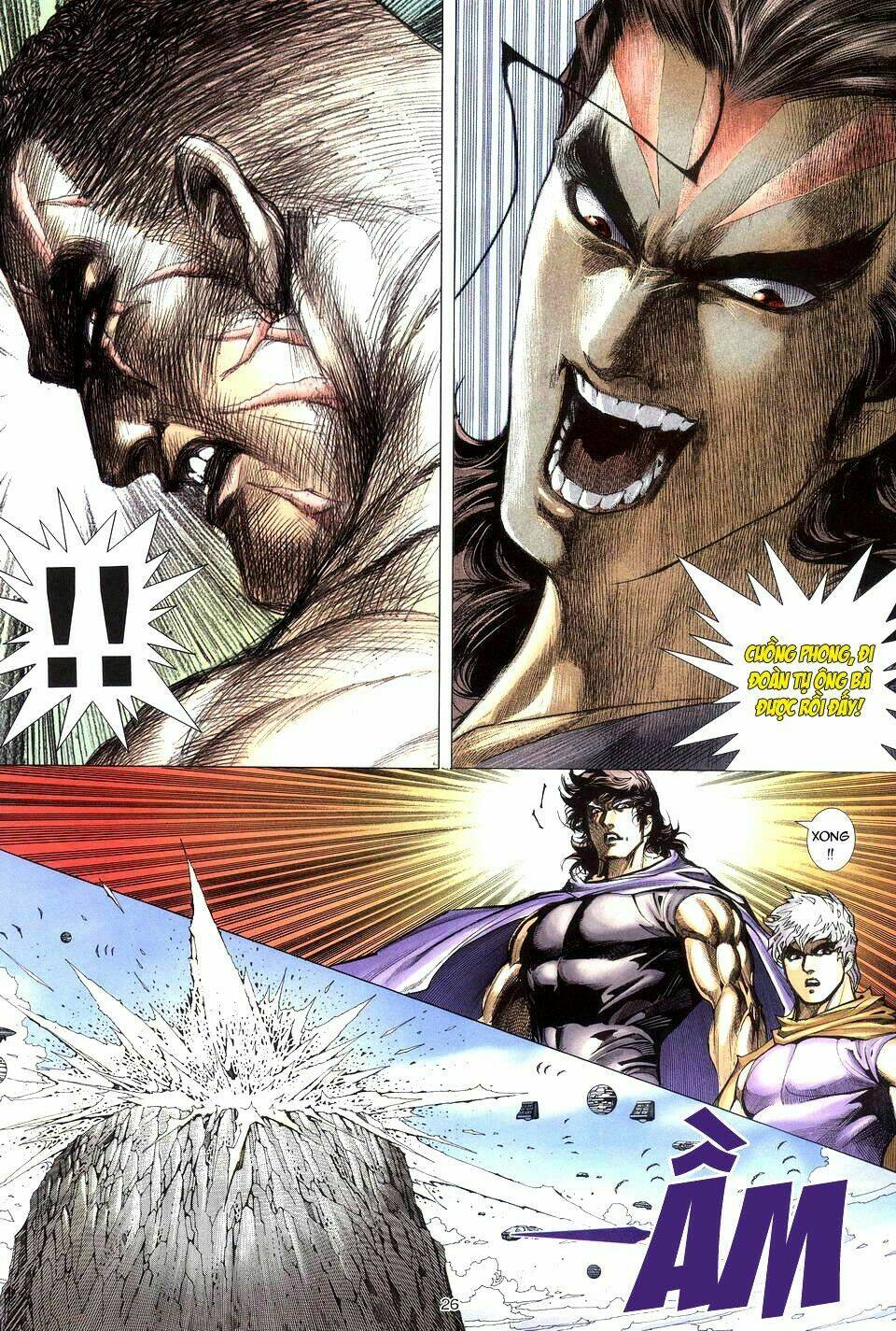 Võ Thần Chapter 212 - Trang 2