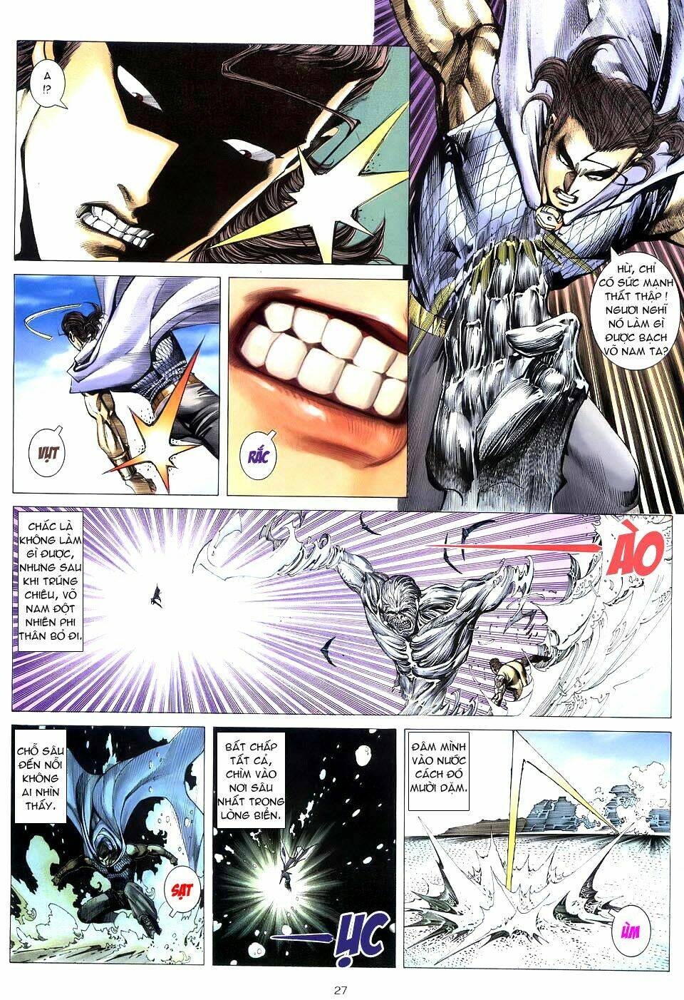 Võ Thần Chapter 215 - Trang 2