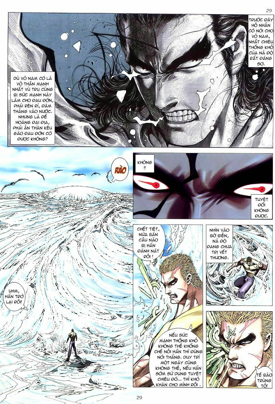 Võ Thần Chapter 215 - Trang 2