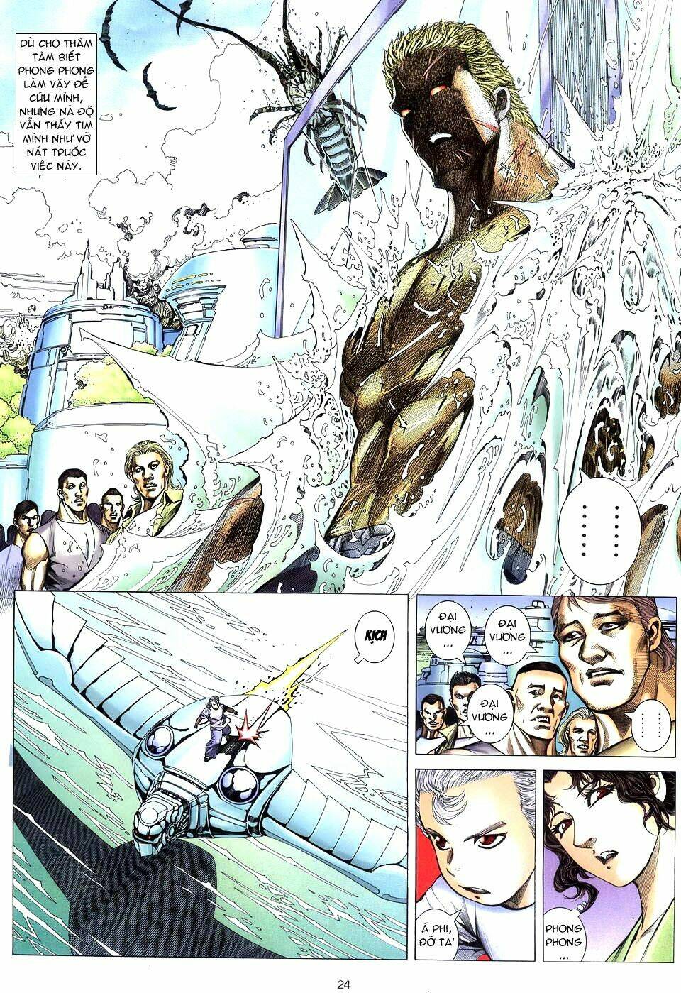 Võ Thần Chapter 216 - Trang 2