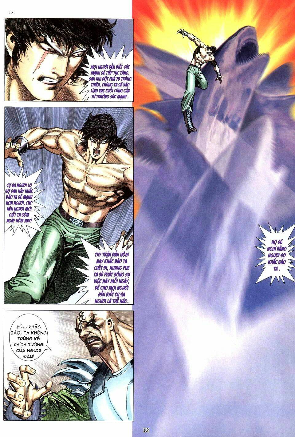 Võ Thần Chapter 218 - Trang 2