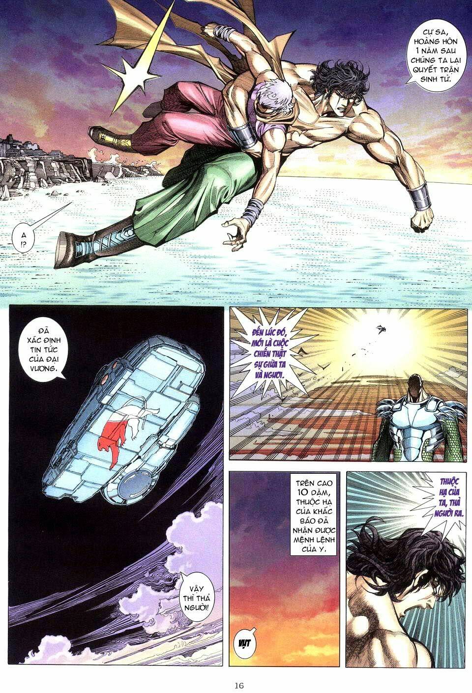 Võ Thần Chapter 218 - Trang 2