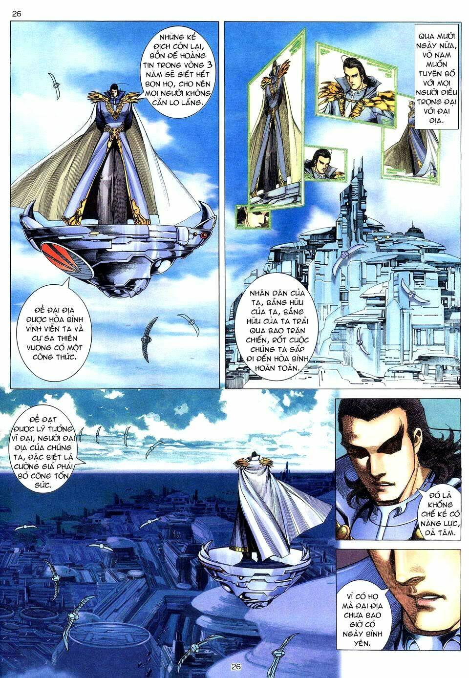 Võ Thần Chapter 218 - Trang 2