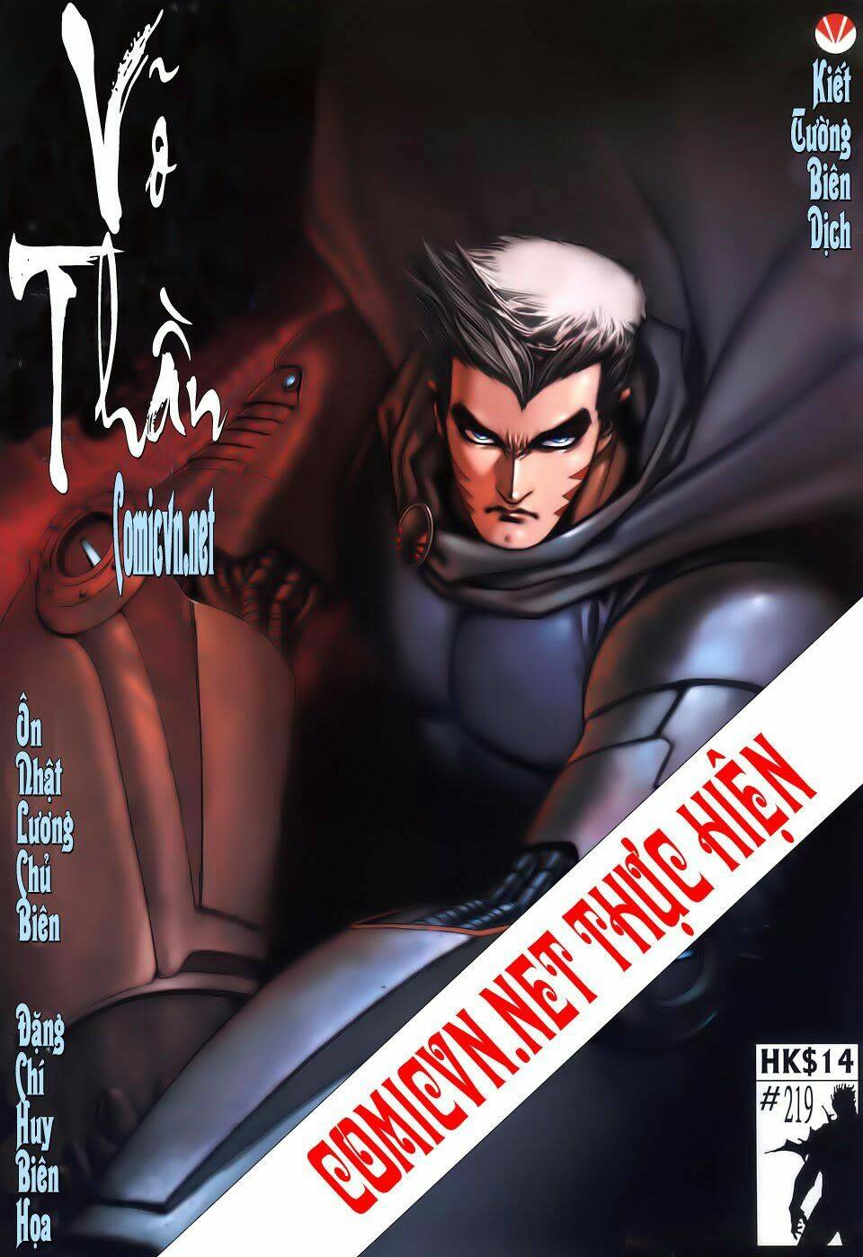 Võ Thần Chapter 219 - Trang 2