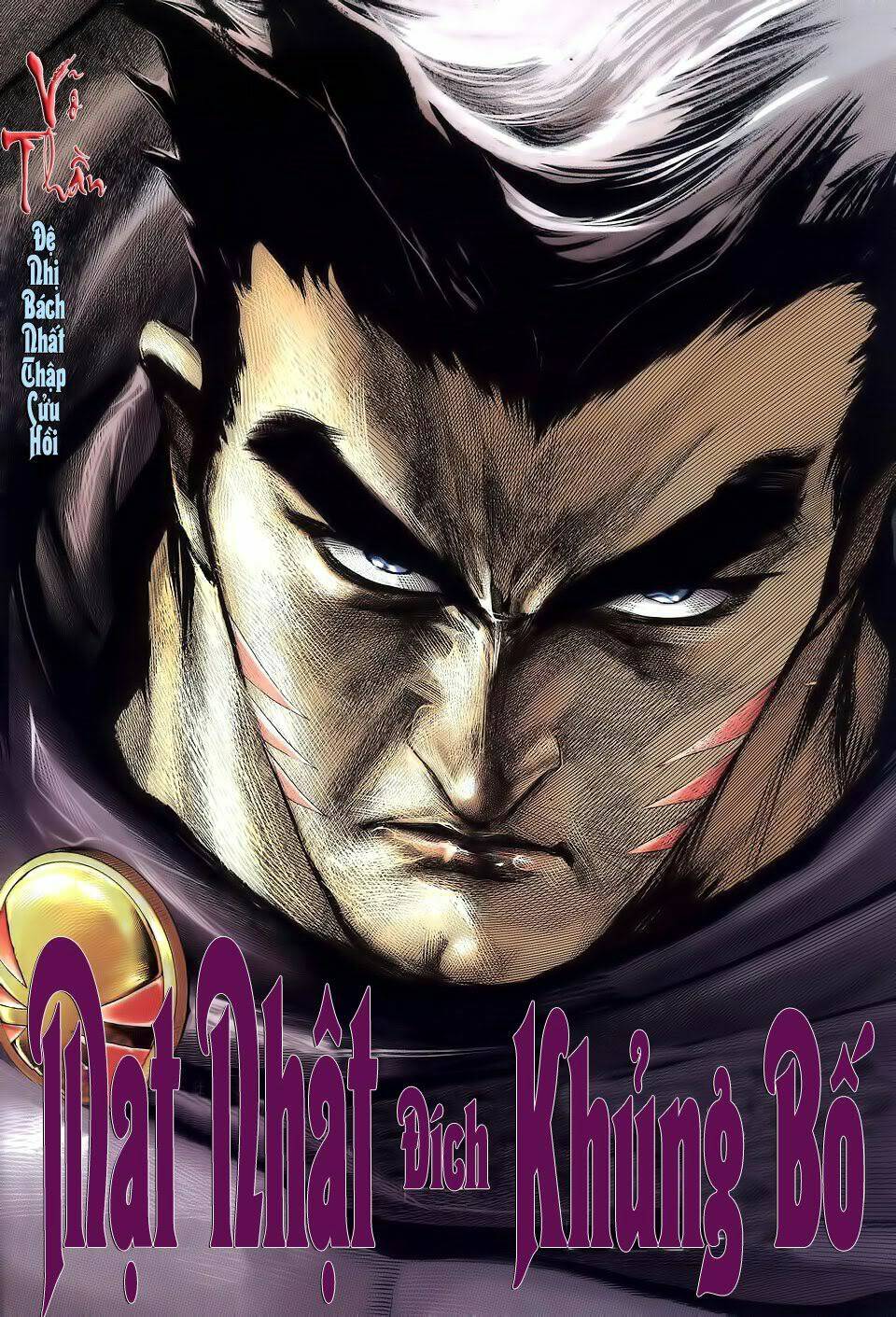 Võ Thần Chapter 219 - Trang 2