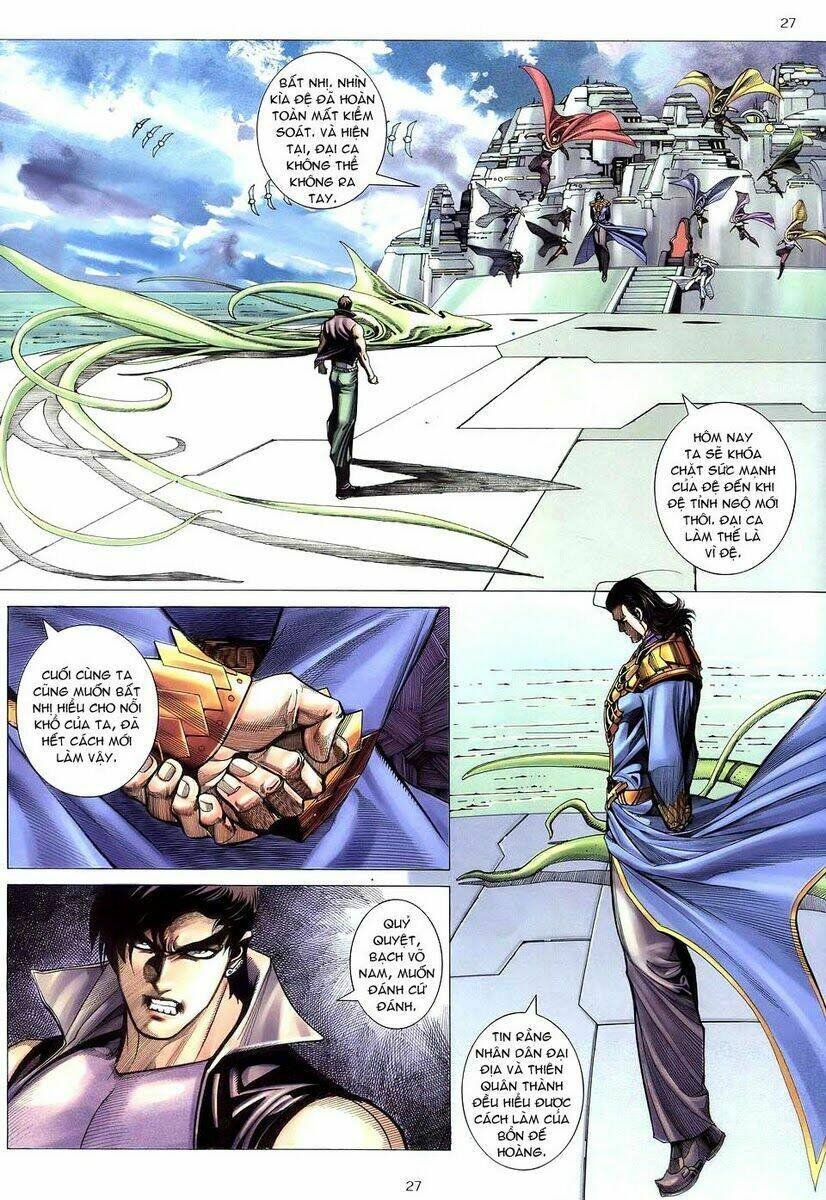 Võ Thần Chapter 220 - Trang 2