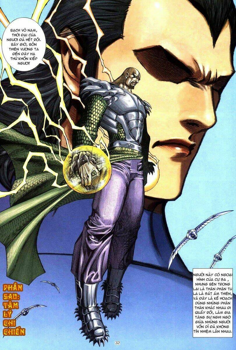 Võ Thần Chapter 222 - Trang 2