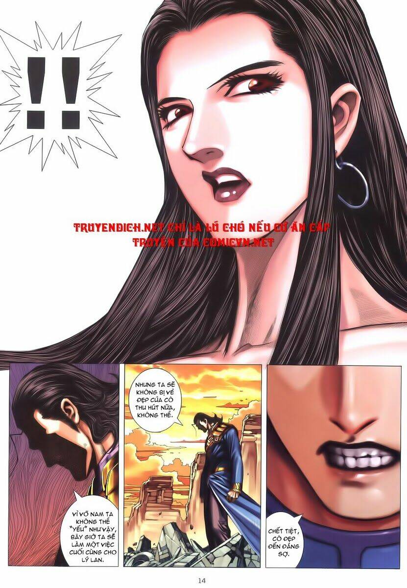 Võ Thần Chapter 227 - Trang 2