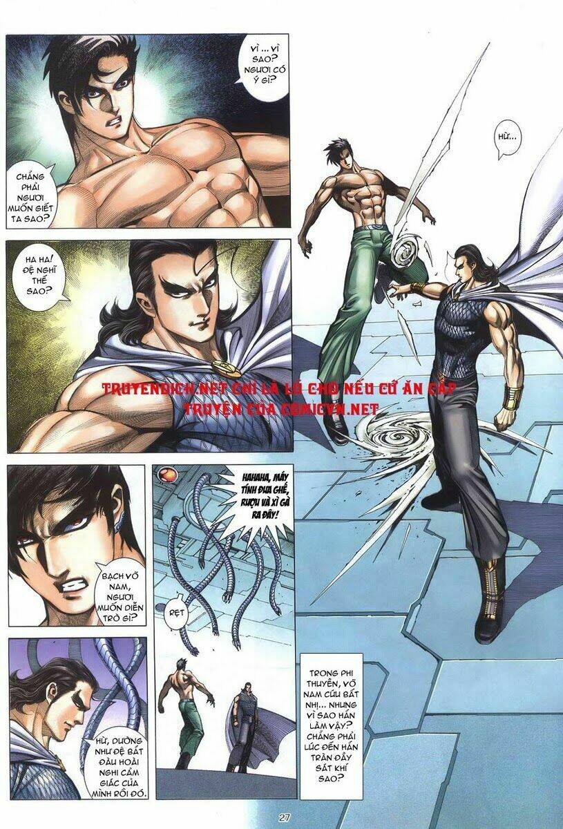 Võ Thần Chapter 229 - Trang 2