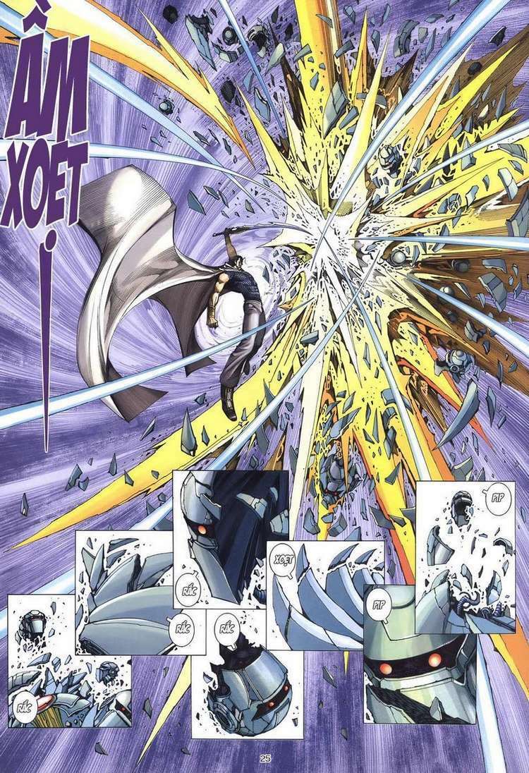 Võ Thần Chapter 231 - Trang 2