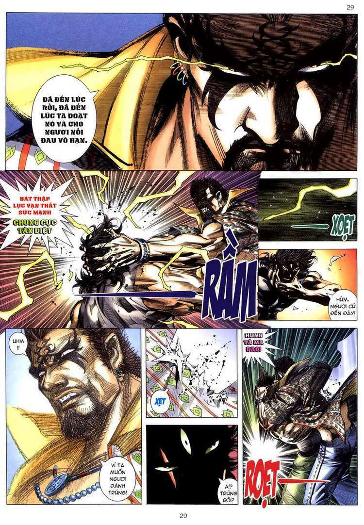 Võ Thần Chapter 246 - Trang 2