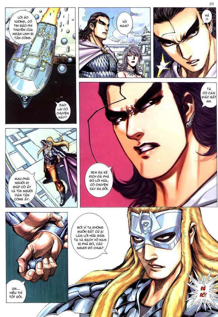 Võ Thần Chapter 251 - Trang 2