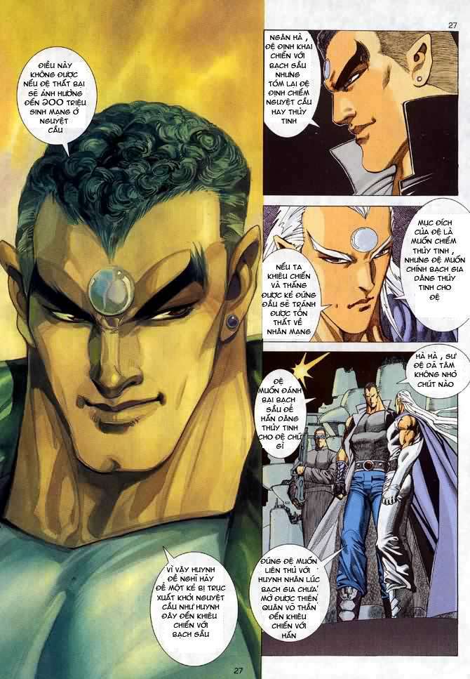 Võ Thần Chapter 33 - Trang 2