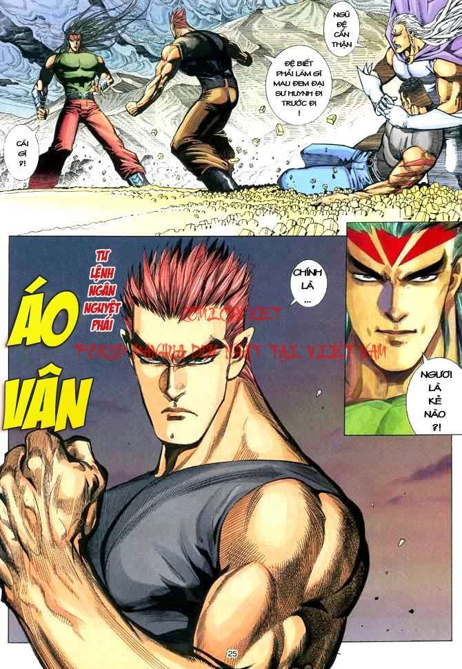 Võ Thần Chapter 48 - Trang 2