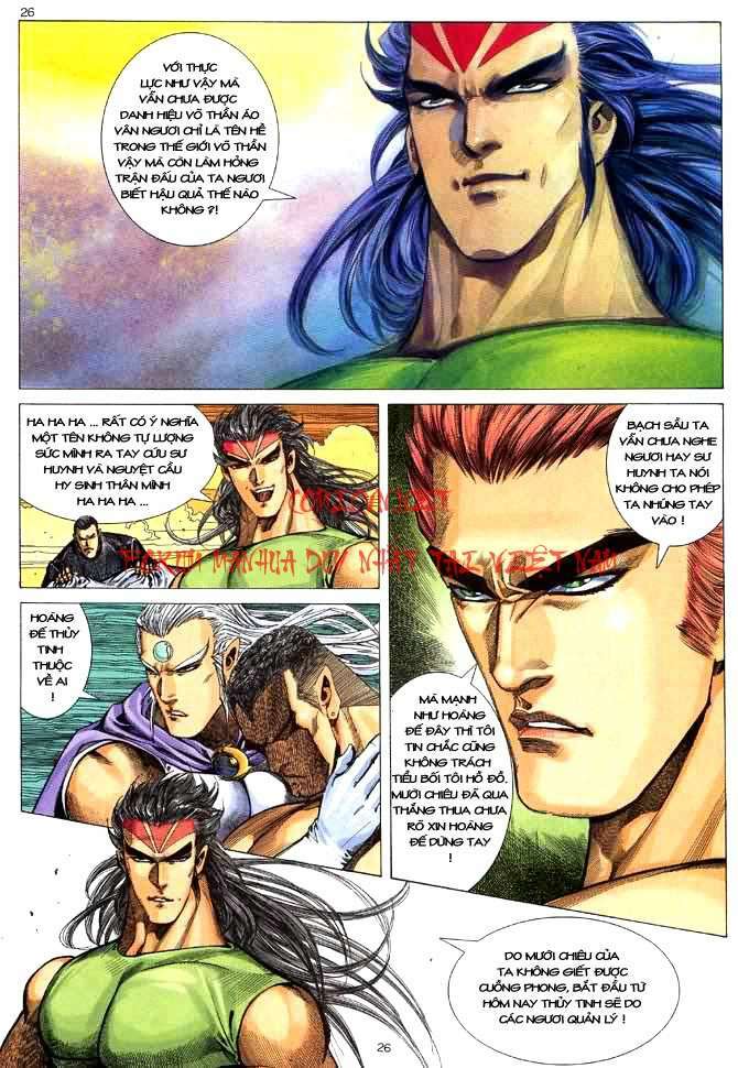 Võ Thần Chapter 48 - Trang 2