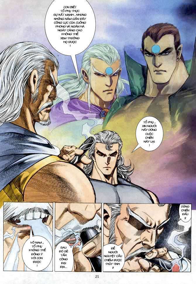 Võ Thần Chapter 57 - Trang 2