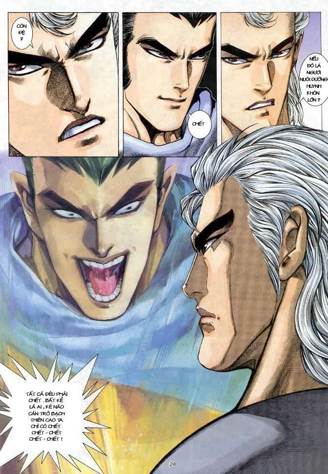 Võ Thần Chapter 57 - Trang 2