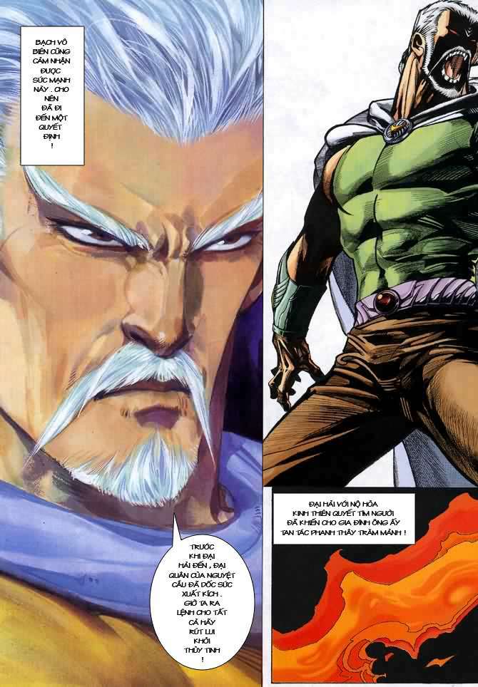 Võ Thần Chapter 59 - Trang 2