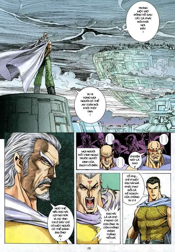 Võ Thần Chapter 59 - Trang 2
