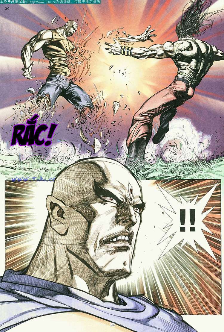 Võ Thần Chapter 6 - Trang 2