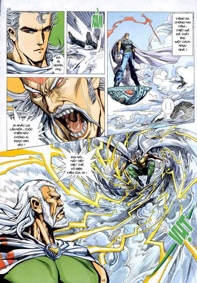 Võ Thần Chapter 60 - Trang 2