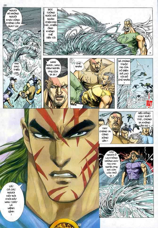 Võ Thần Chapter 64 - Trang 2