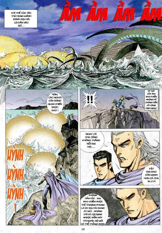 Võ Thần Chapter 66 - Trang 2