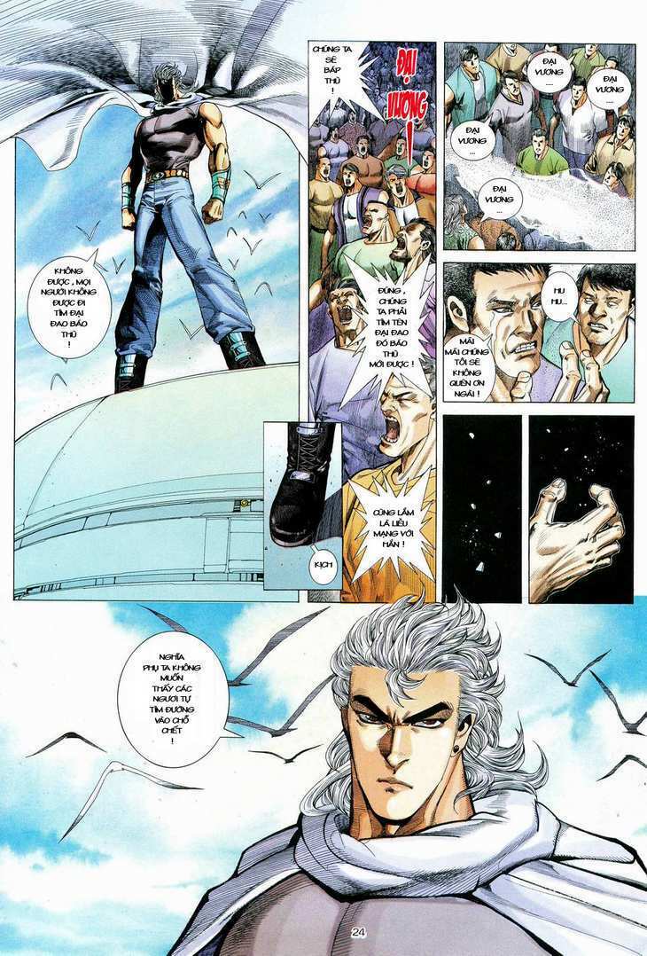 Võ Thần Chapter 71 - Trang 2