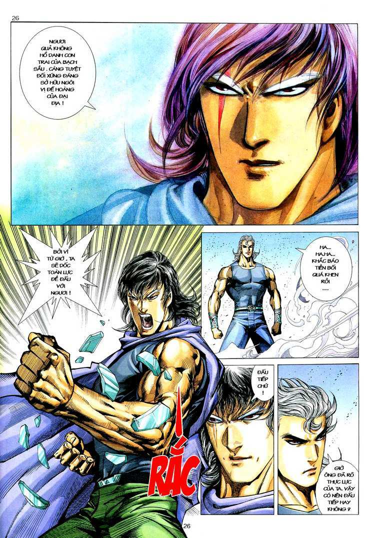 Võ Thần Chapter 73 - Trang 2