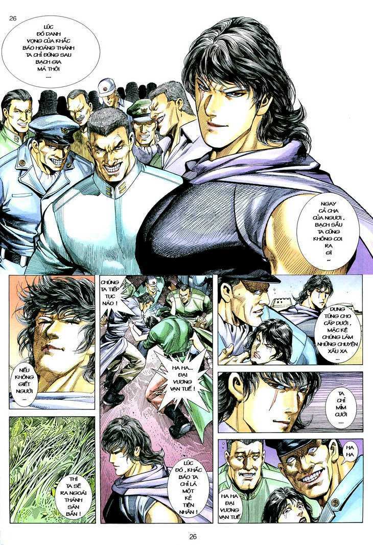 Võ Thần Chapter 74 - Trang 2