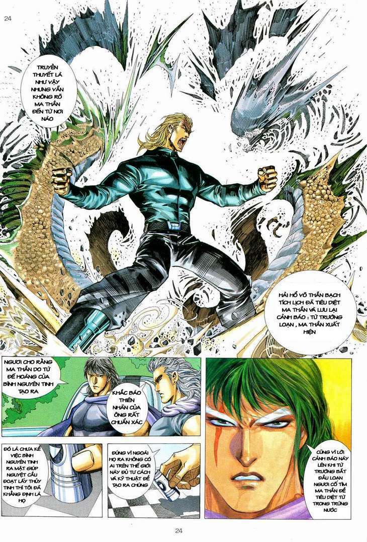 Võ Thần Chapter 79 - Trang 2