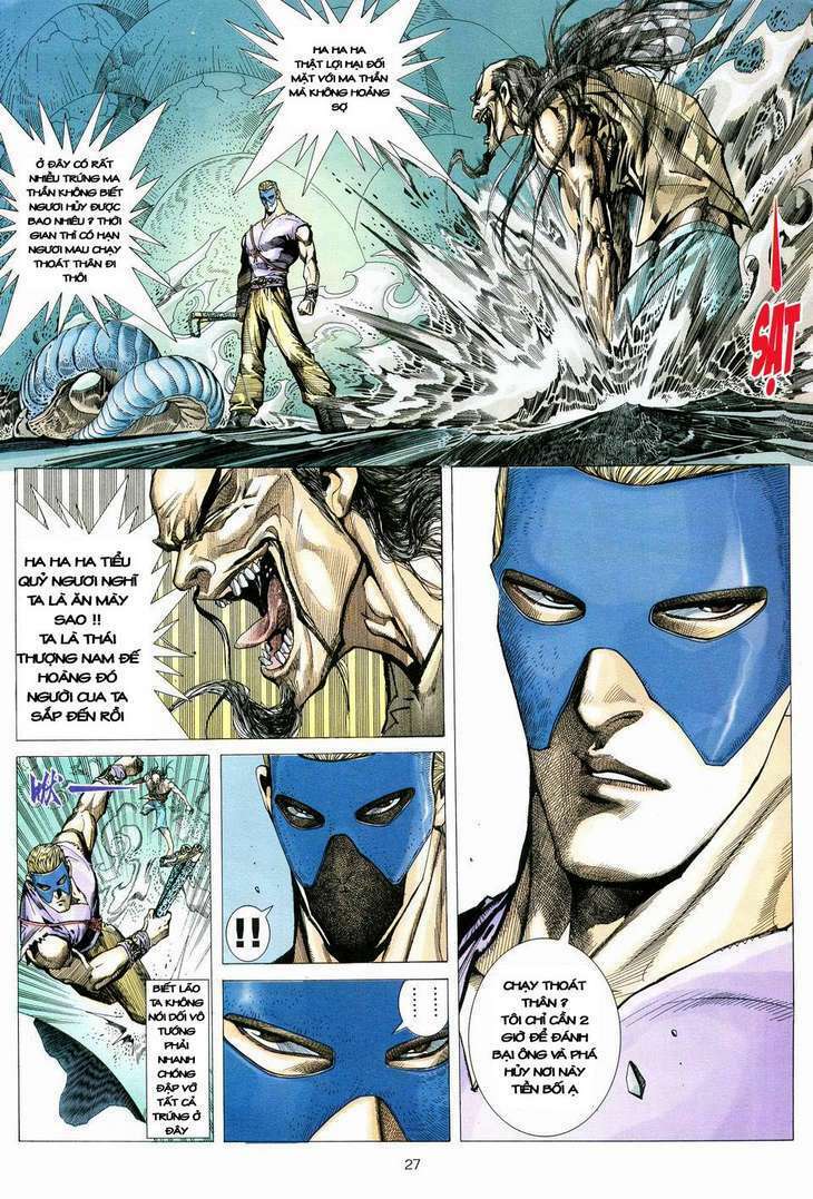 Võ Thần Chapter 79 - Trang 2