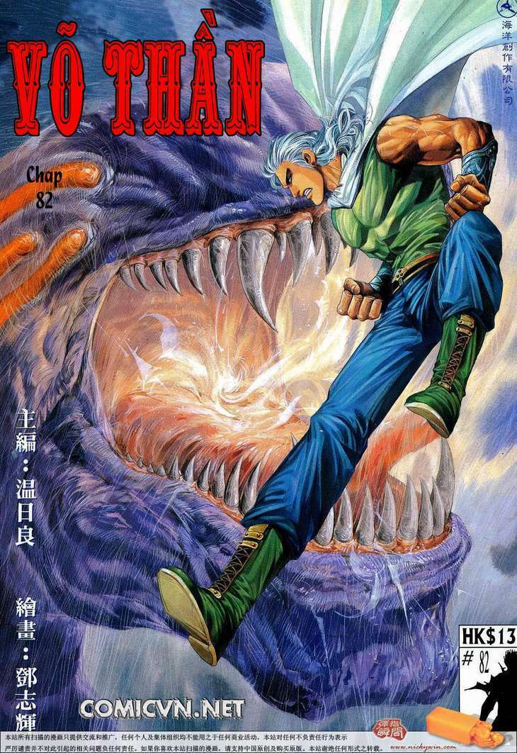 Võ Thần Chapter 82 - Trang 2