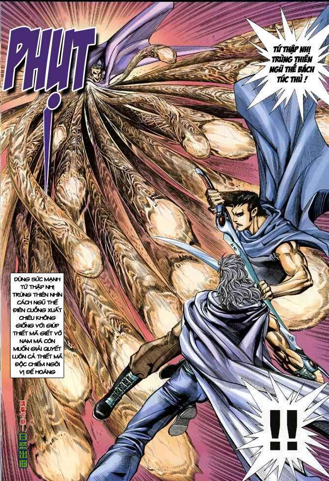 Võ Thần Chapter 93 - Trang 2