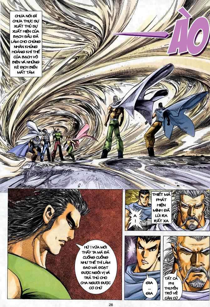 Võ Thần Chapter 95 - Trang 2