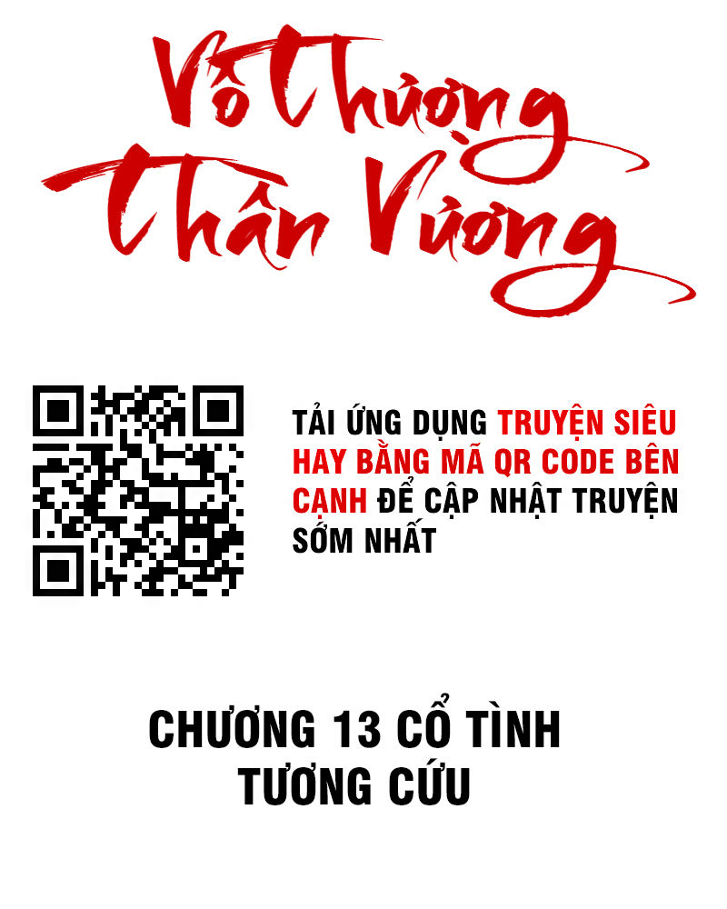 Vô Thượng Thần Vương Chapter 13 - Trang 2