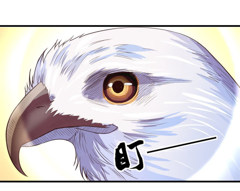 Vô Thượng Thần Vương Chapter 19 - Trang 2