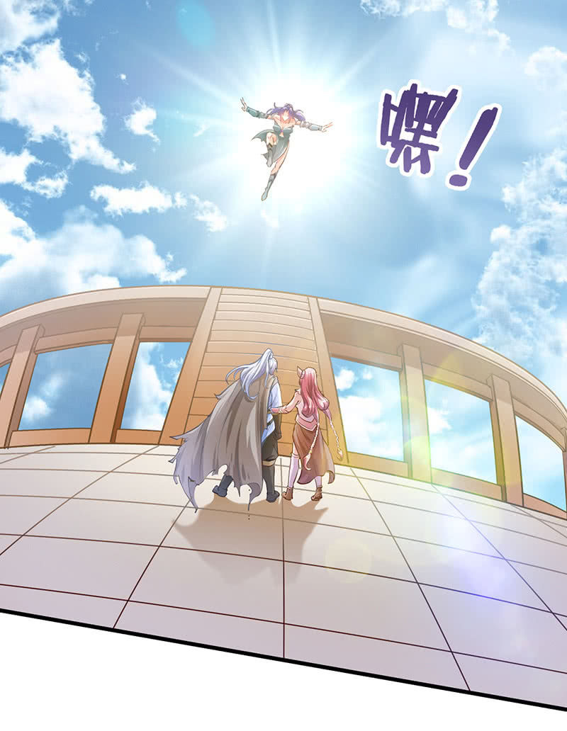 Vô Thượng Thần Vương Chapter 21 - Trang 2