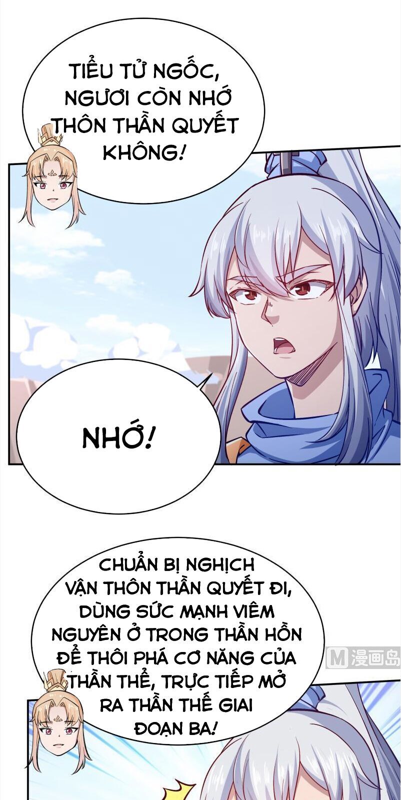 Vô Thượng Thần Vương Chapter 212 - Trang 2