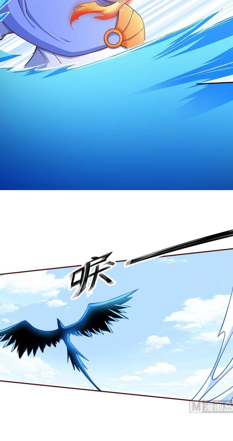 Vô Thượng Thần Vương Chapter 213 - Trang 2