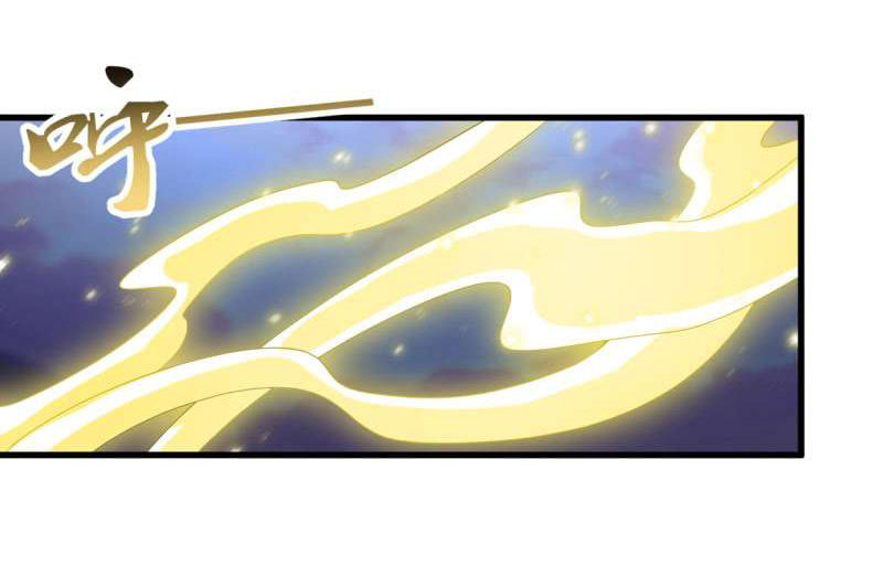 Vô Thượng Thần Vương Chapter 32 - Trang 2