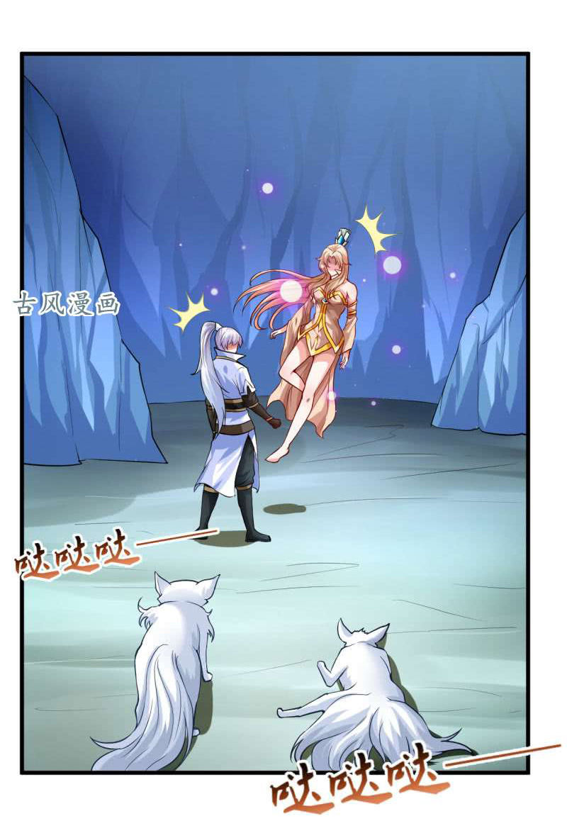 Vô Thượng Thần Vương Chapter 32 - Trang 2