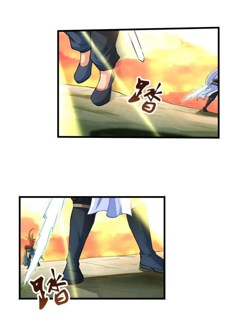 Vô Thượng Thần Vương Chapter 32 - Trang 2