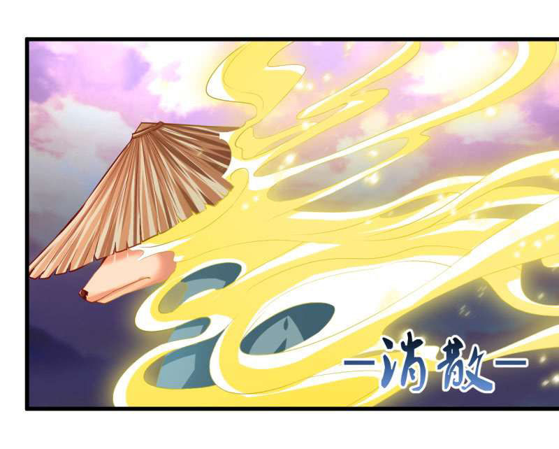 Vô Thượng Thần Vương Chapter 32 - Trang 2