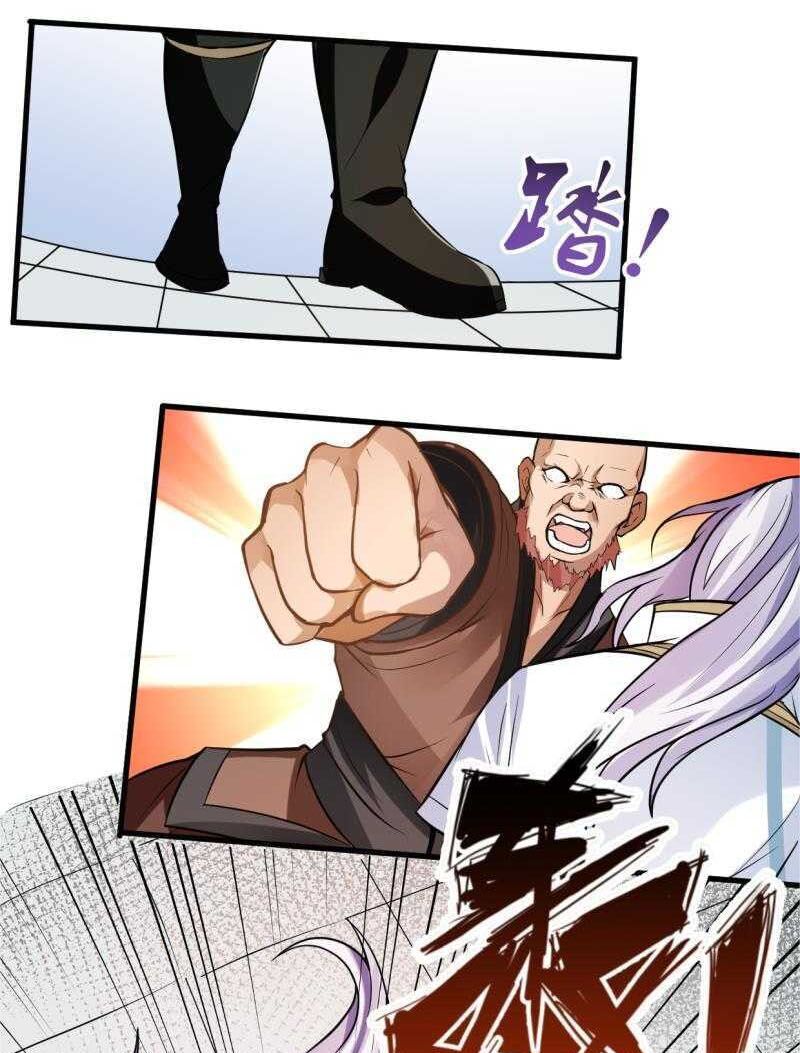 Vô Thượng Thần Vương Chapter 39 - Trang 2