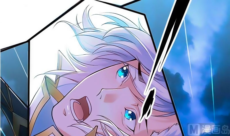 Vô Thượng Thần Vương Chapter 4 - Trang 2