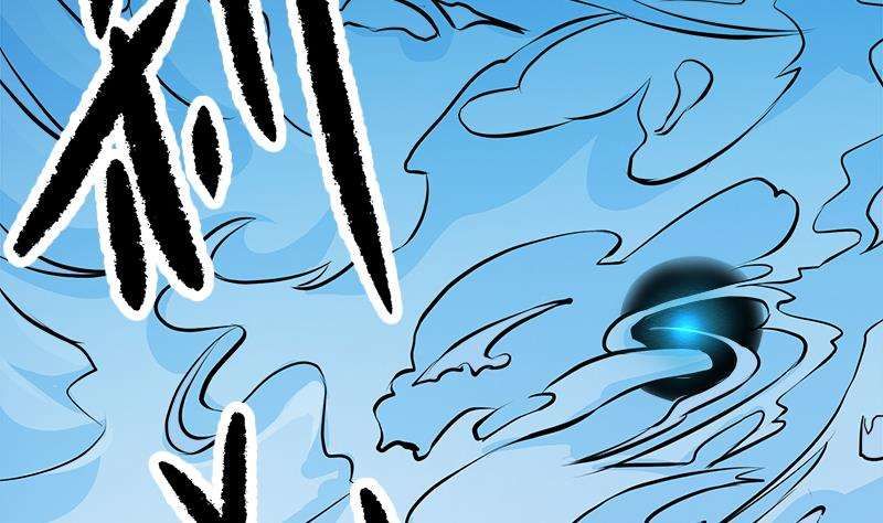 Vô Thượng Thần Vương Chapter 4 - Trang 2