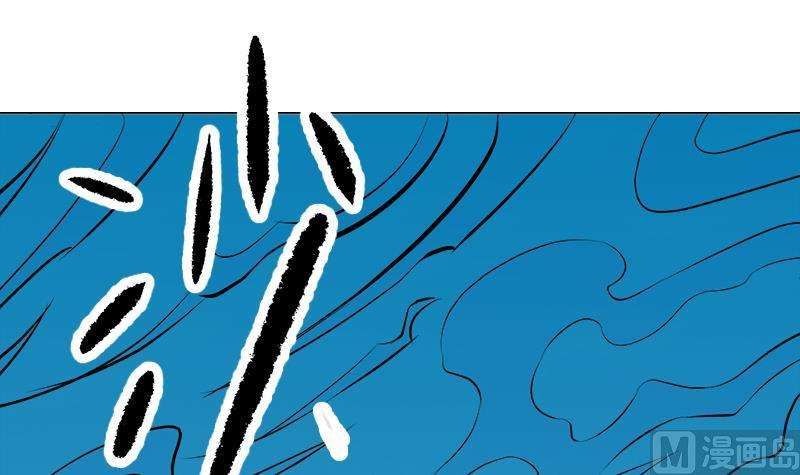 Vô Thượng Thần Vương Chapter 4 - Trang 2